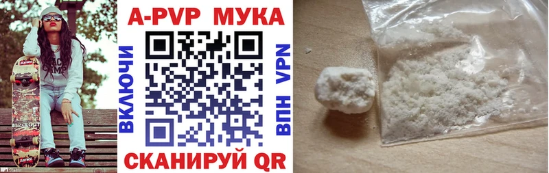 Магазины продажи наркотиков Родники ГАШ СОЛЬ Меф мяу мяу Каннабис