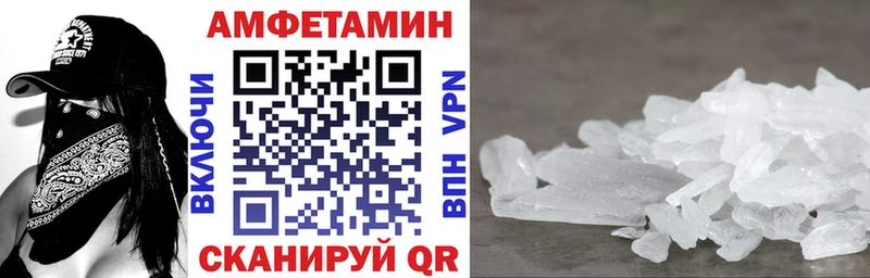 Amphetamine Розовый  наркота  Родники 