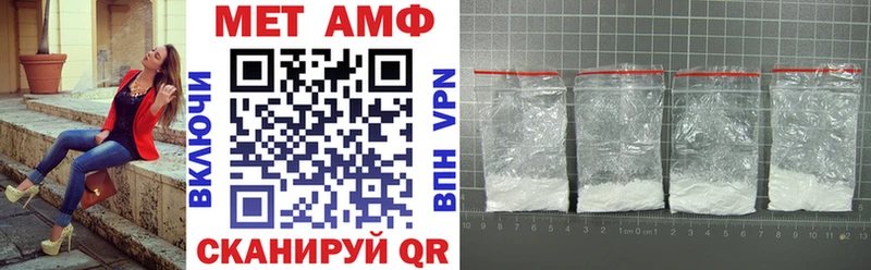 Amphetamine Розовый Родники