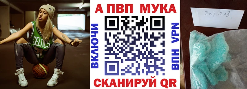 Alfa_PVP VHQ  Родники 