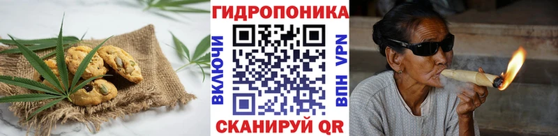блэк спрут ссылка  Родники  Canna-Cookies марихуана 