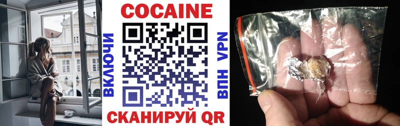 COCAIN Columbia  Родники 