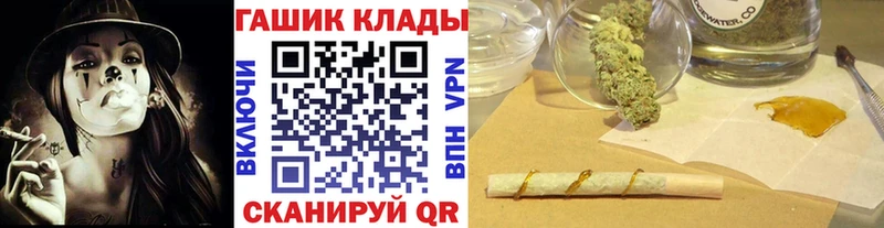 ГАШ hashish  даркнет сайт  Родники 