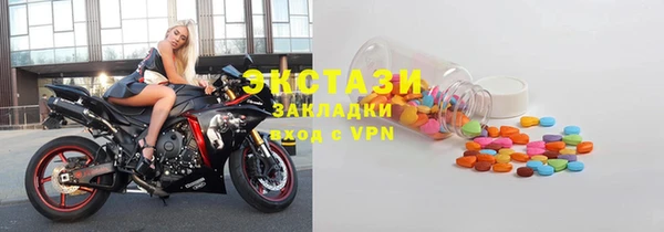 гидра Алзамай