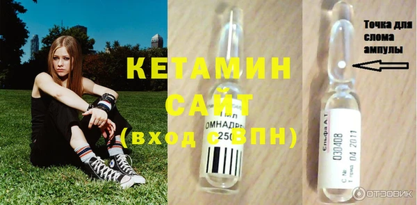 стаф Медногорск