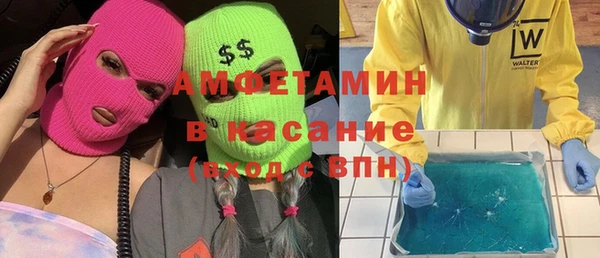 COCAINE Алексин