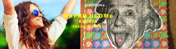 COCAINE Алексин