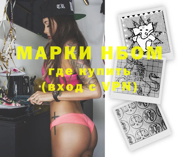 COCAINE Алексин