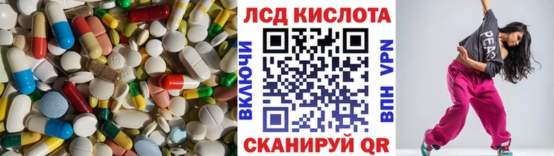 LSD-25 экстази кислота  Родники 