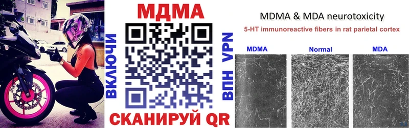 MDMA молли  Родники 