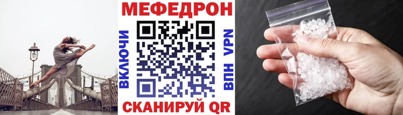 МЯУ-МЯУ мука  где найти наркотики  Родники 