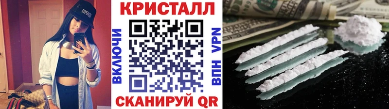МЕТАМФЕТАМИН кристалл  Родники 