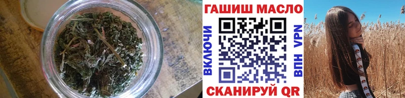 ТГК THC oil  цены   Родники 
