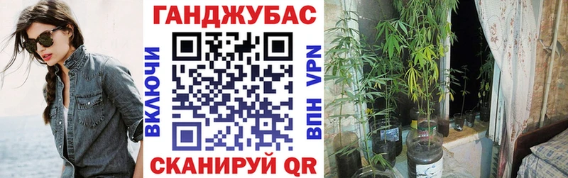 Марихуана White Widow  Родники 